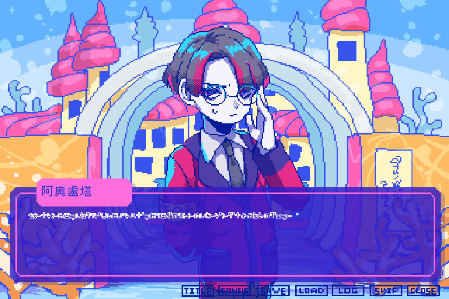 若不疯魔何言爱过 截图