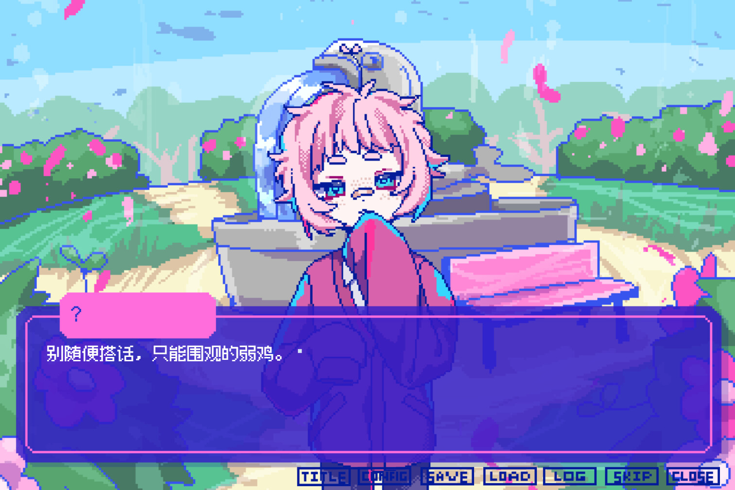 若不疯魔何言爱过 截图