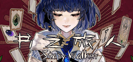 Steam thumbinal