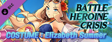 COSTUME : Elizabeth Summer Small Capsule Image