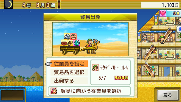 スクリーンショット