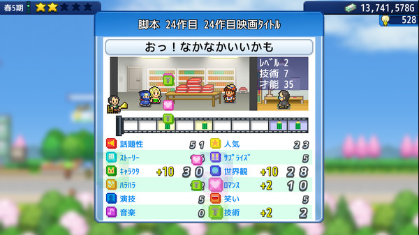 スクリーンショット