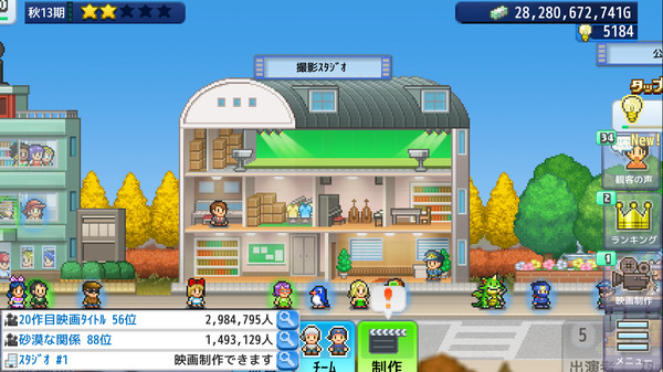 スクリーンショット
