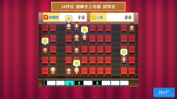 スクリーンショット