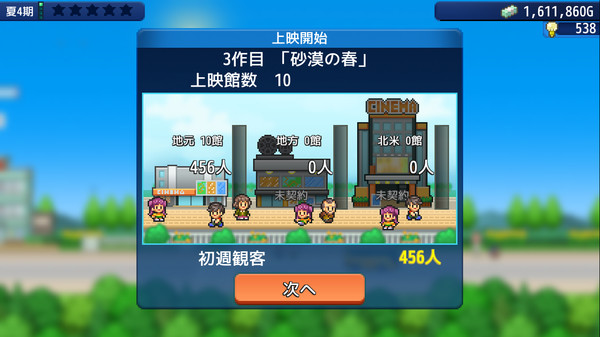 スクリーンショット