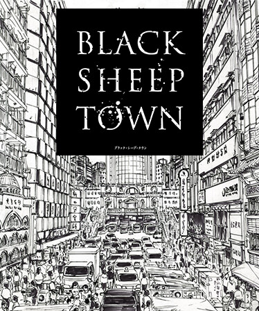 BLACK SHEEP TOWN