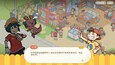 螢幕擷圖 #4