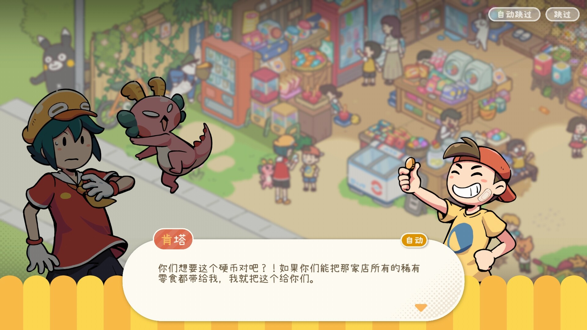 失物招领有限公司 截图