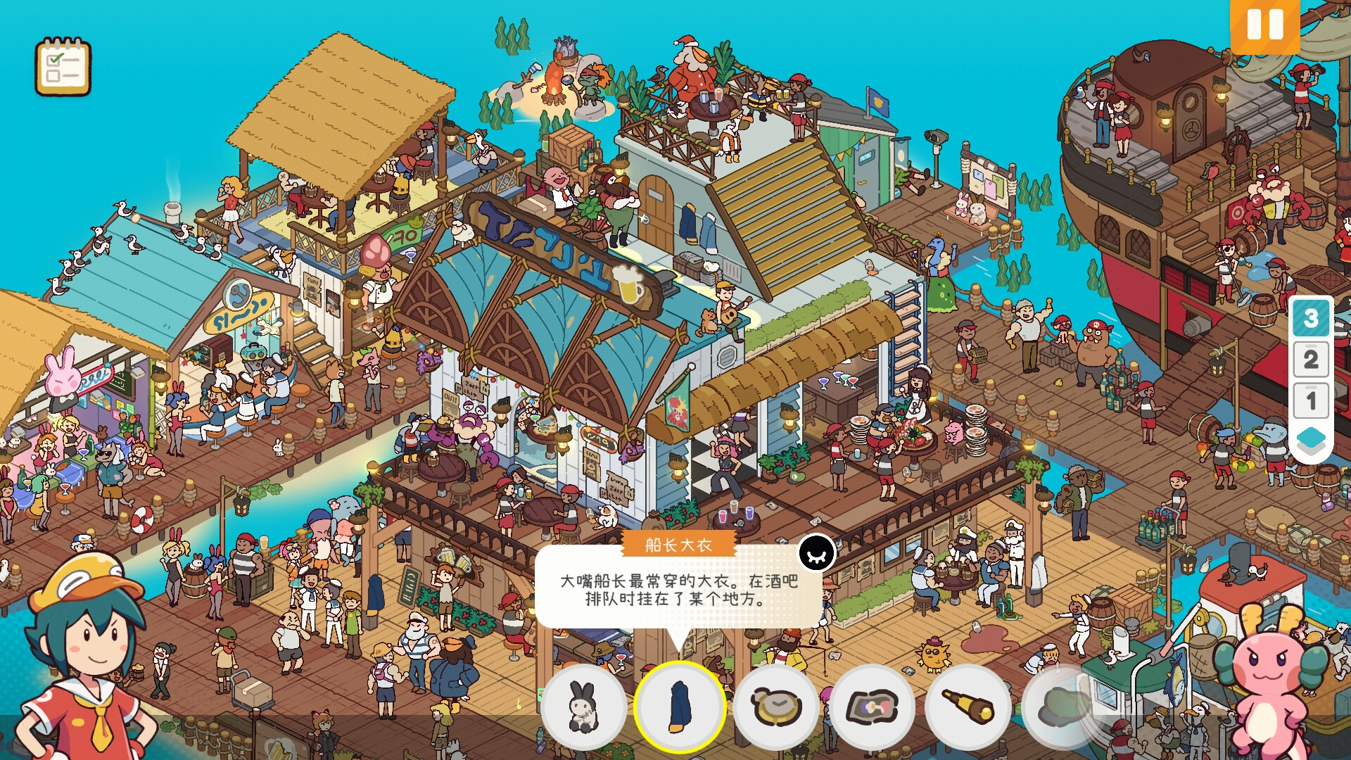 失物招领有限公司 截图