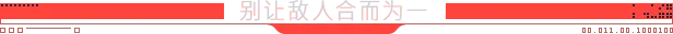 图片[3]-《时间旅者：重生曙光(Cronos: The New Dawn)》[v20250908]-火种游戏