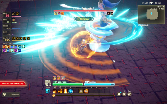 MISTROGUE: Mist and the Living Dungeons.