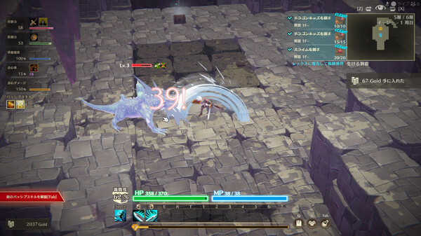 MISTROGUE: Mist and the Living Dungeons screenshot 2