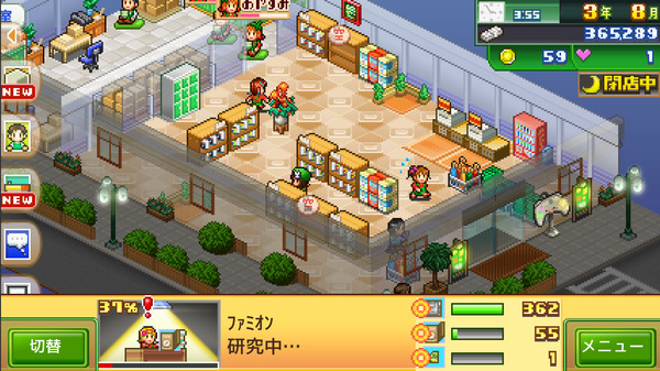 スクリーンショット