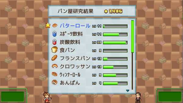 スクリーンショット