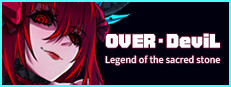 OVER‧DeviL: Legend of the sacred stone game cover