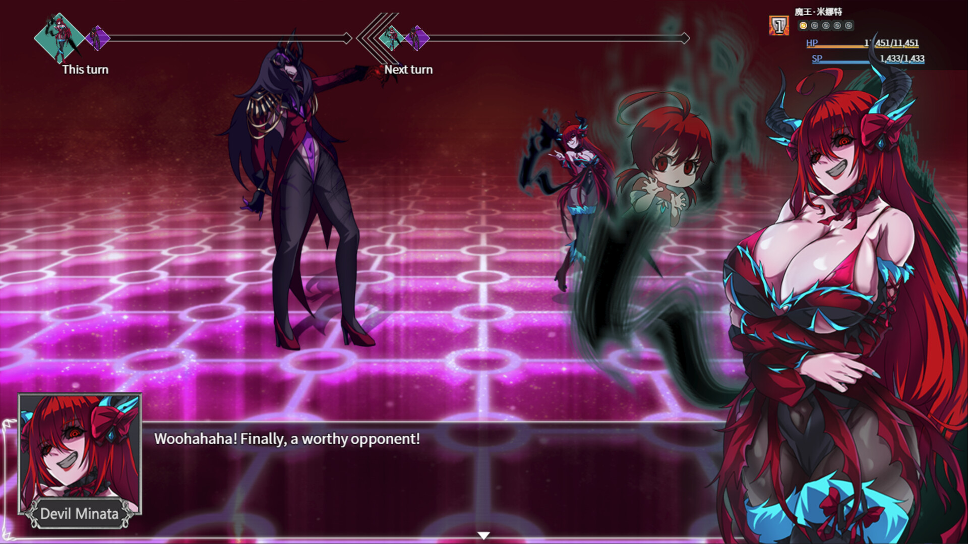 OVER‧DeviL: Legend of the sacred stone screenshot 7