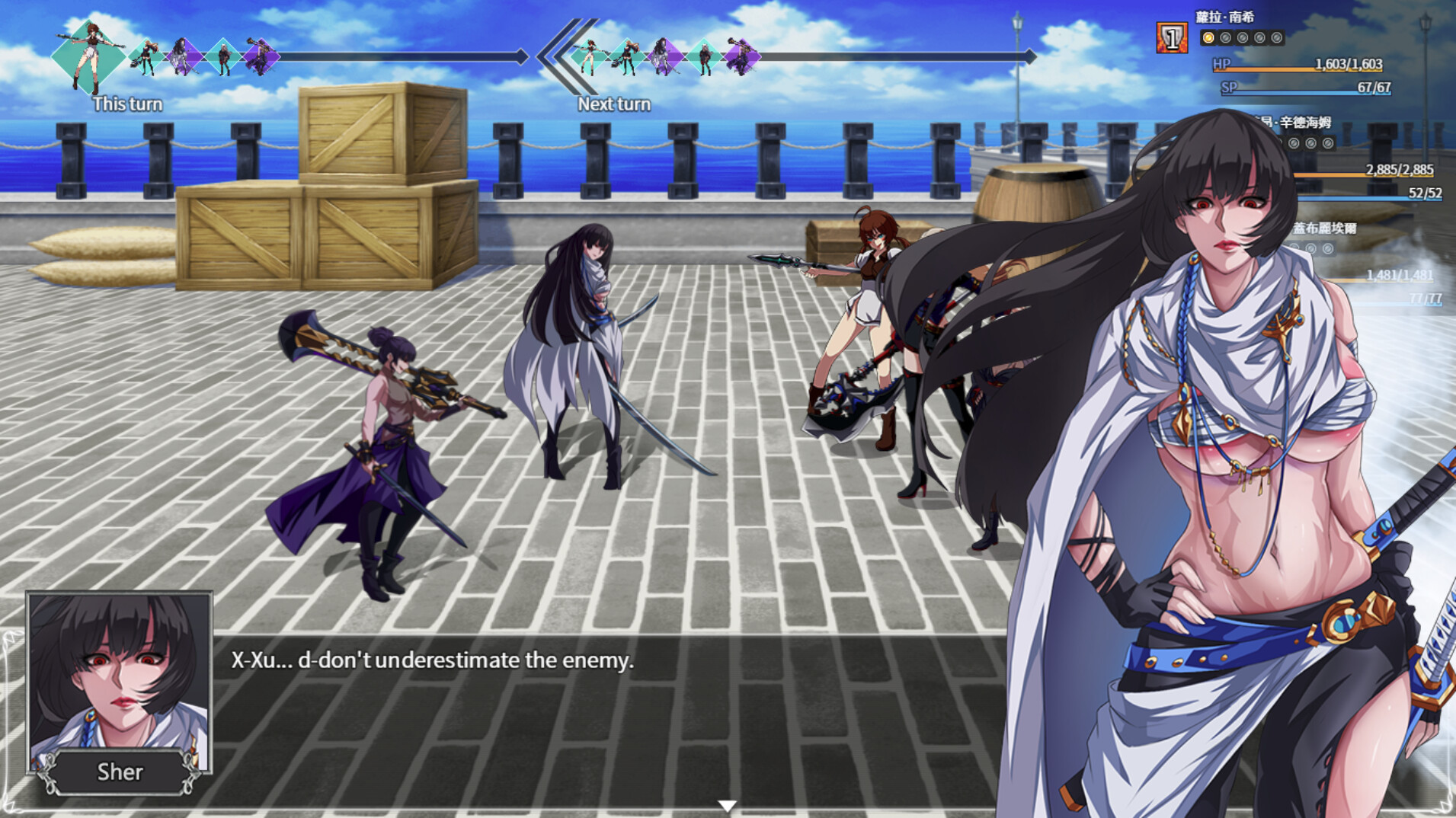 OVER‧DeviL: Legend of the sacred stone screenshot 4