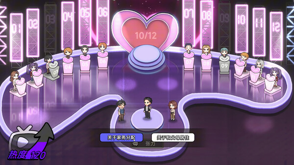 Matchmaking Inc. Screenshot