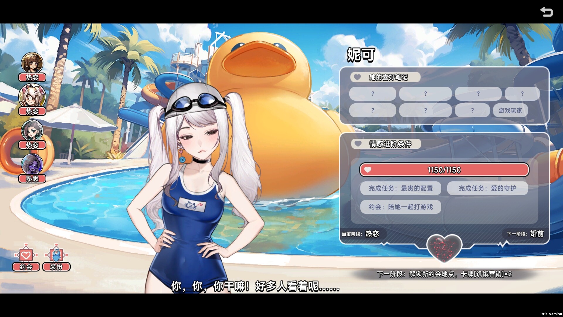 Screenshot 8 of 11
