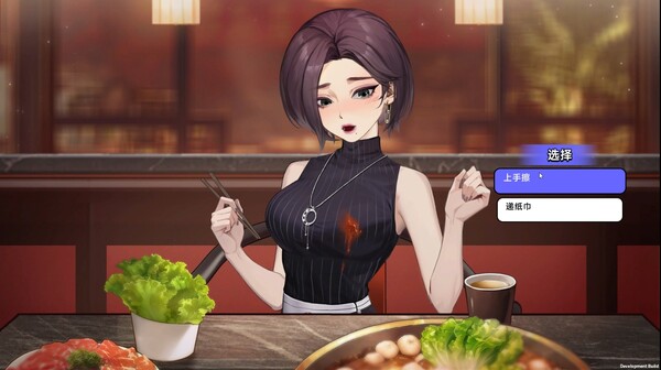 Matchmaking Inc. screenshot 3