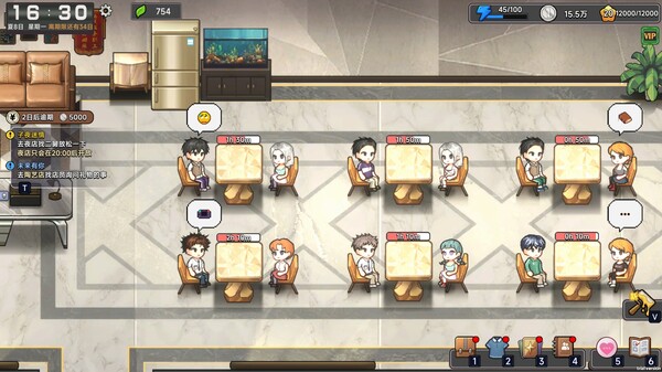 Matchmaking Inc. screenshot 4