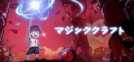 header image of マジッククラフト Magicraft