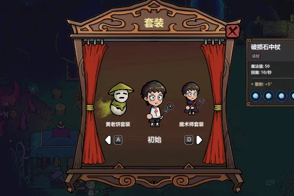 Magicraft video 7