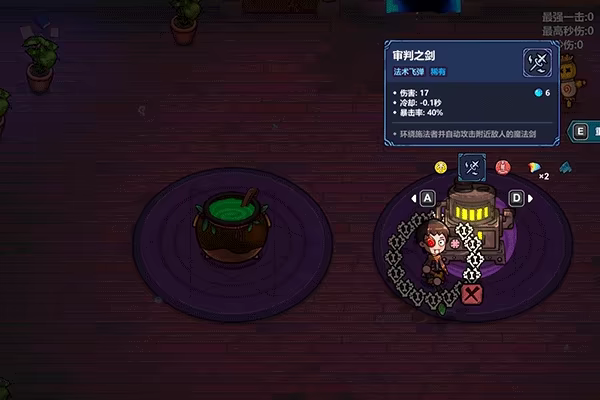 Magicraft video 9