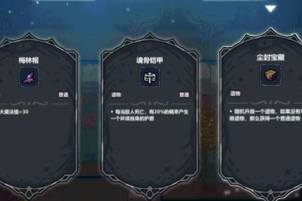 Magicraft video 8