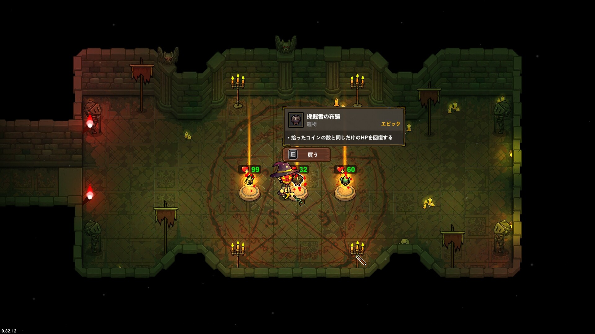 screenshot of マジッククラフト Magicraft 15