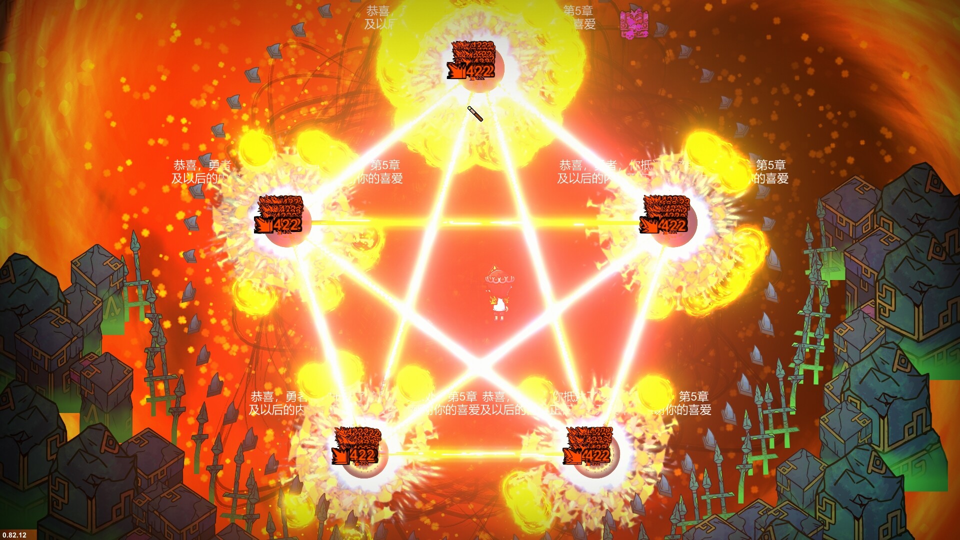 screenshot of マジッククラフト Magicraft 16