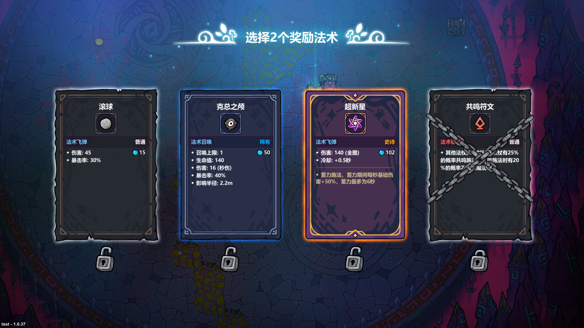 图片[2]-魔法工艺/Magicraft-闲鱼岛-免费游戏下载