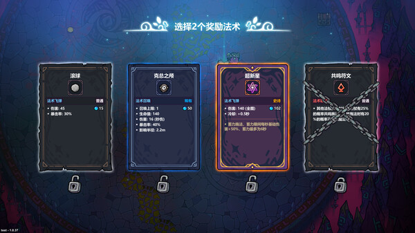 魔法工艺 Magicraft-游戏截图