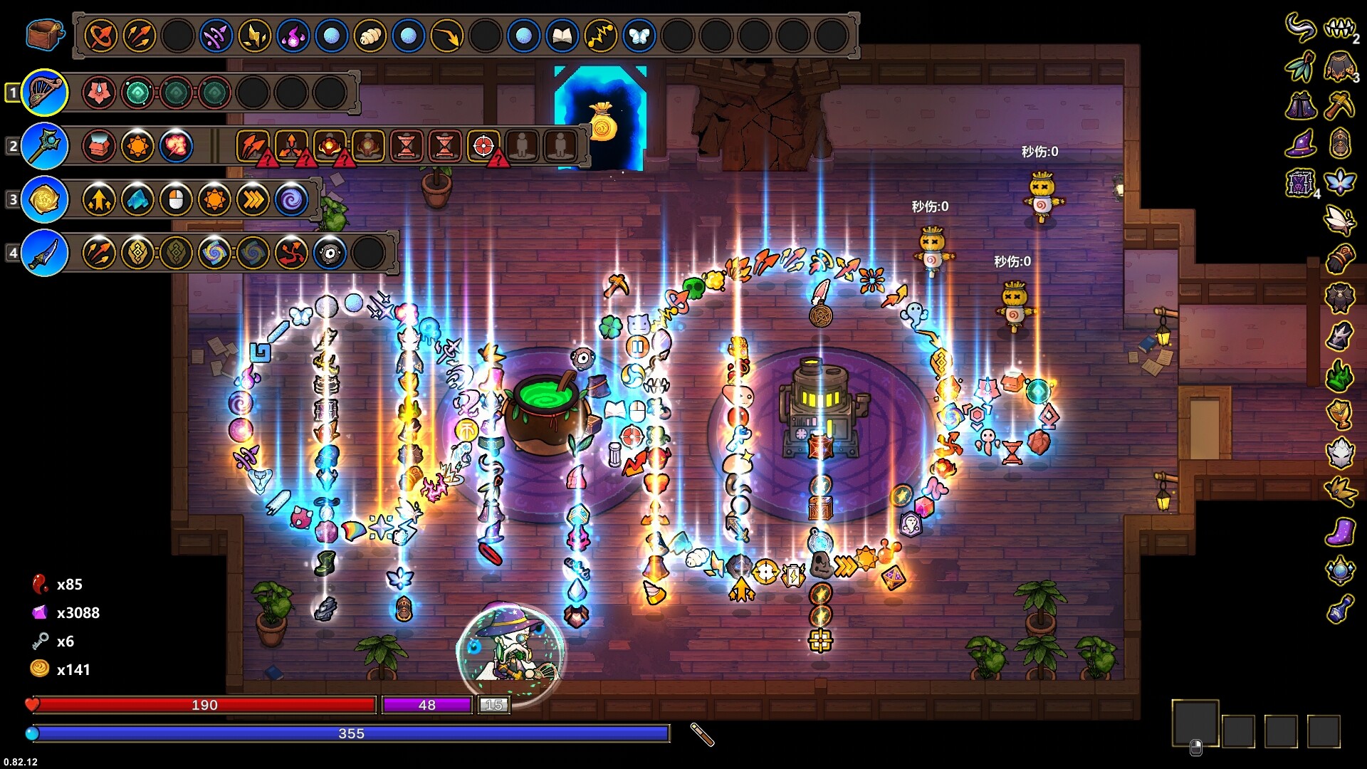 screenshot of マジッククラフト Magicraft 20