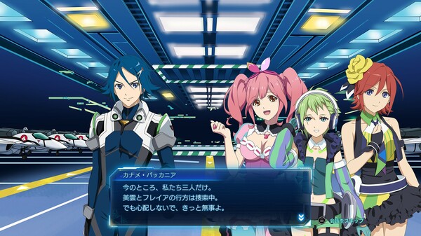 Screenshot z マクロス -Shooting Insight-