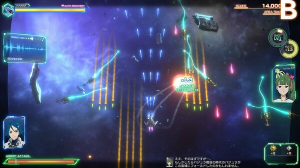 Screenshot z マクロス -Shooting Insight-