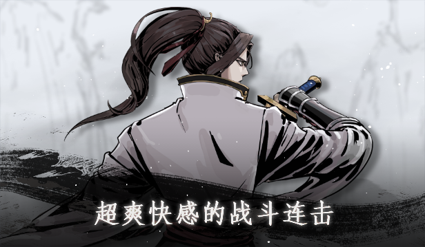 图片[12]-《百炼登神(Immortal Tales of Rebirth)》1.01-单机游戏