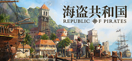海盗共和国/Republic of Pirates-游戏之星