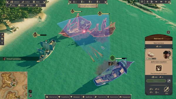Screenshot z Republic of Pirates Screenshot z Republic of Pirates