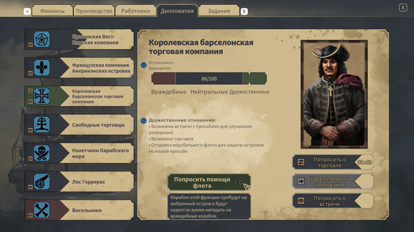 Screenshot z Republic of Pirates Screenshot z Republic of Pirates