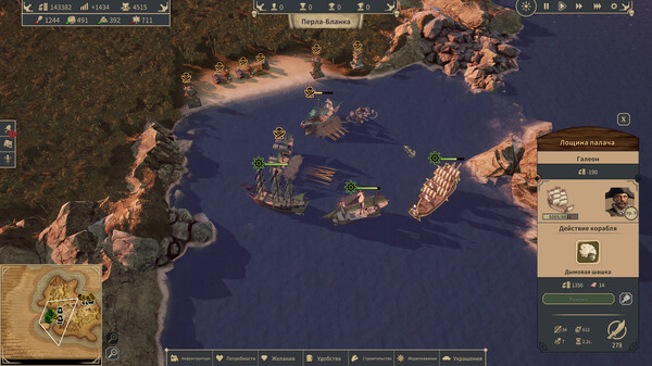 Screenshot z Republic of Pirates Screenshot z Republic of Pirates