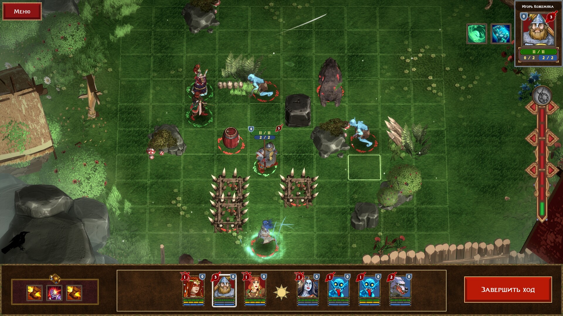 Spear Song screenshot 5