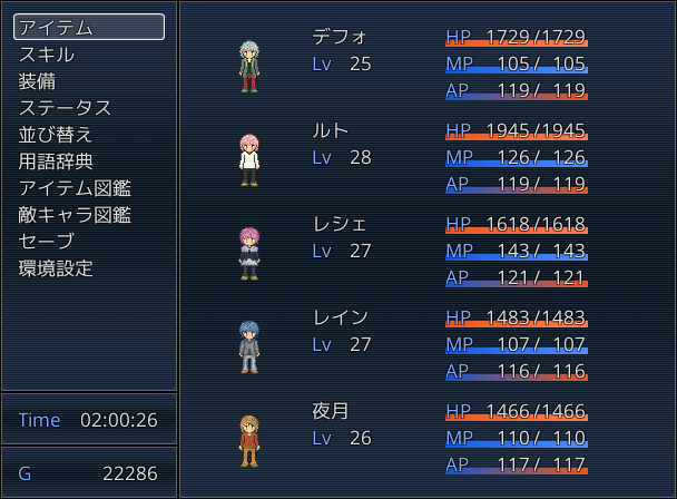 Kyua: Creatherapy screenshot 5