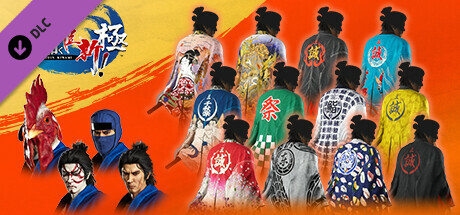 Like a Dragon: Ishin! - Shinsengumi Captain's Setの作品画像