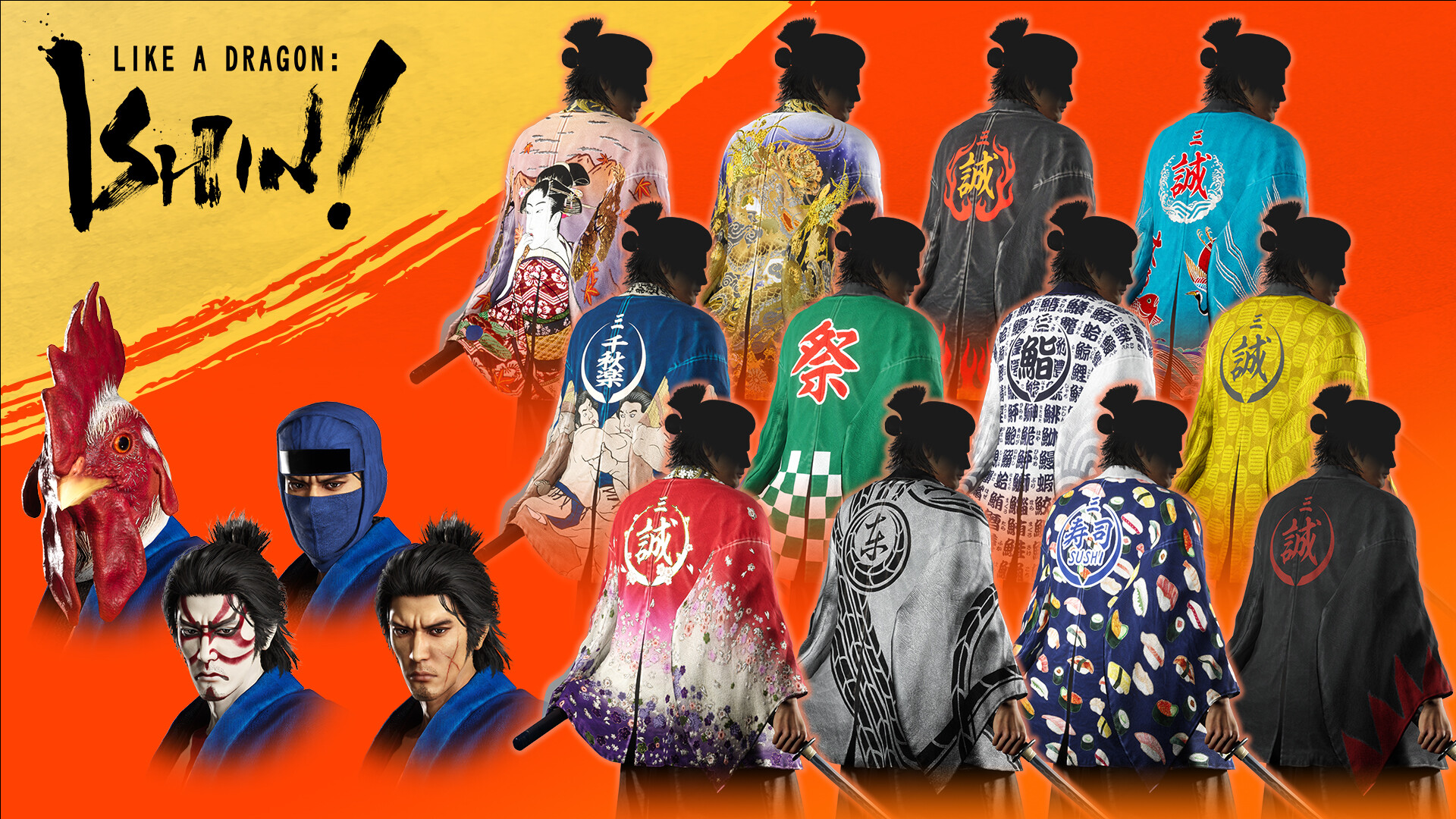 Like a Dragon: Ishin! - Shinsengumi Captain's Set Featured Screenshot #1