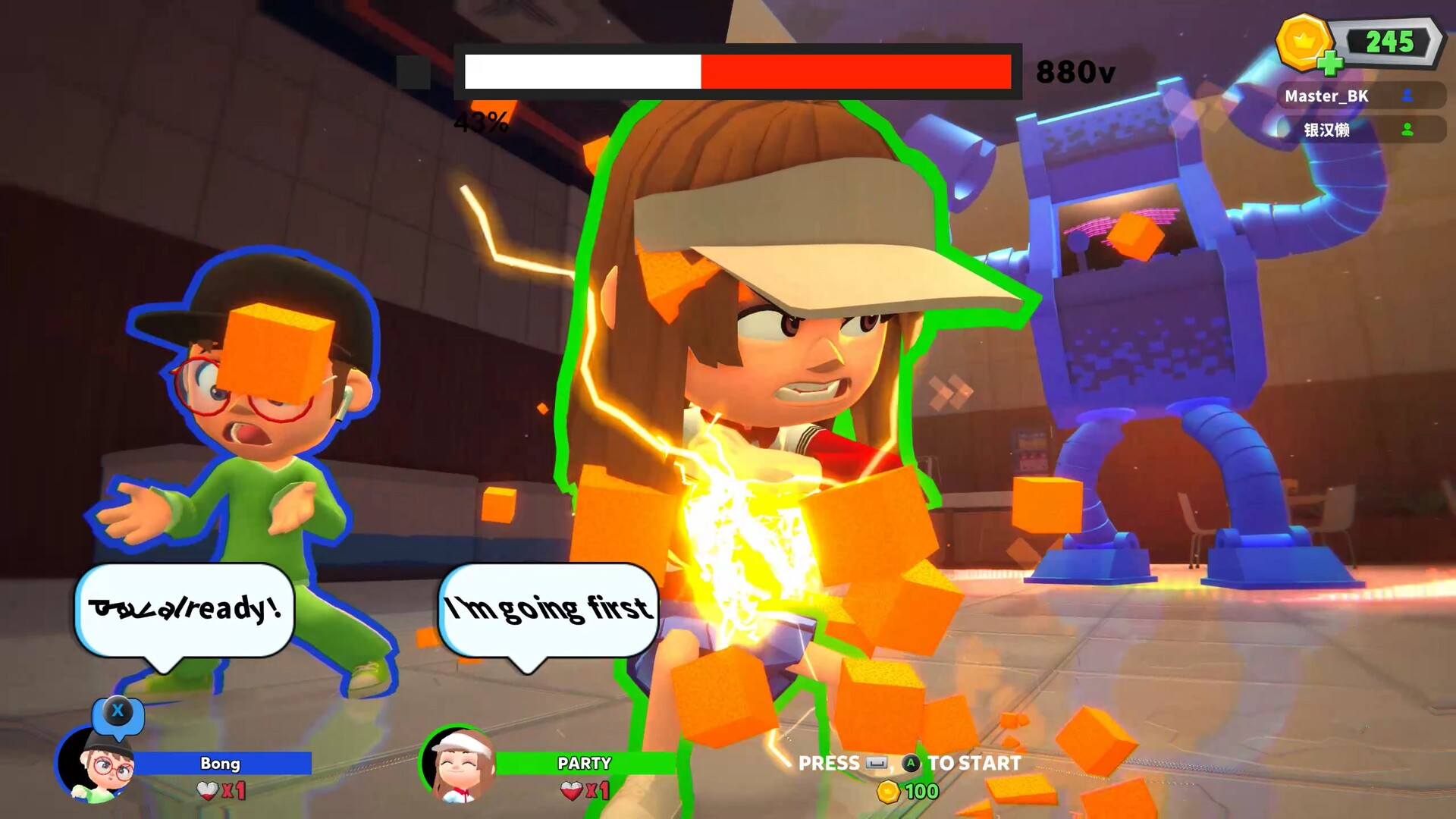 Arcade Party screenshot