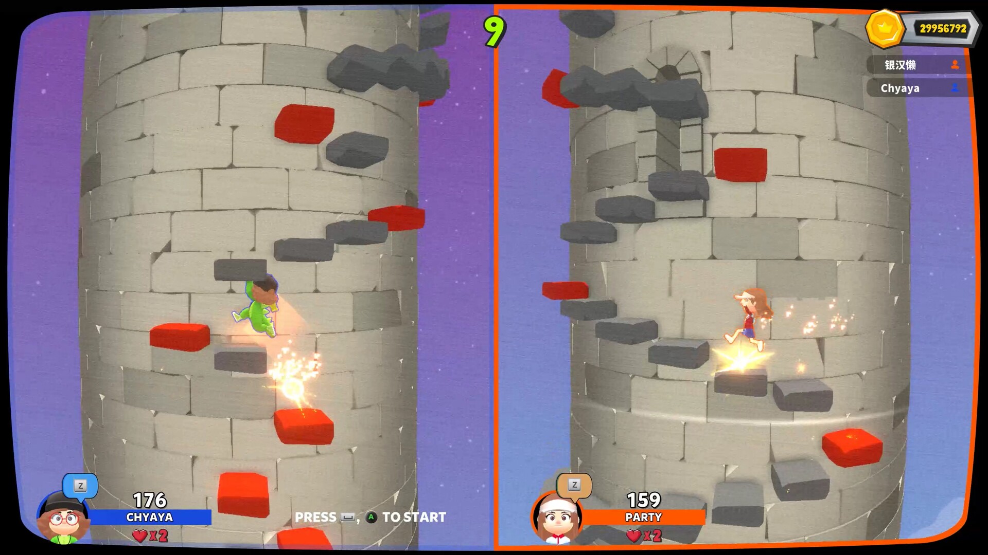 Arcade Party screenshot
