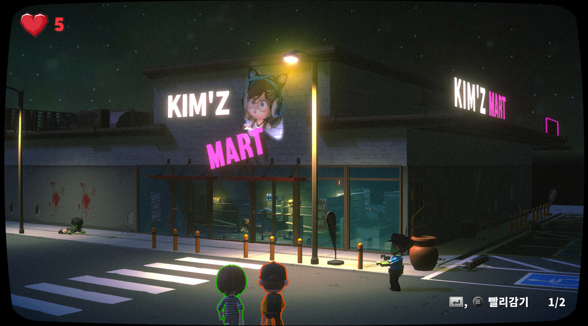 Arcade Party screenshot