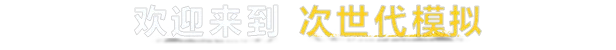方舟游戏资源图片