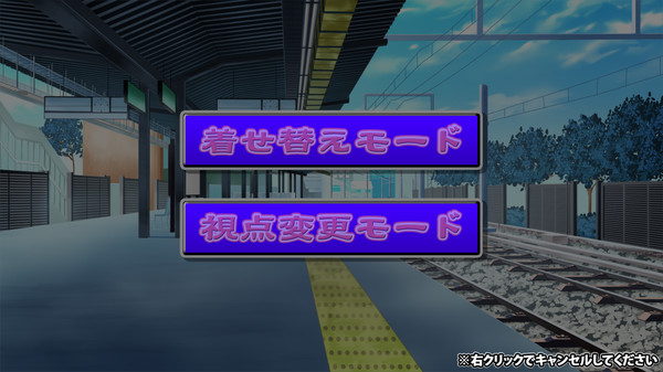 Screenshot z Dama_Hame_Tosatsu_Nikki Deluxe Pack